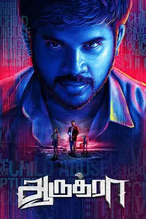 Aarudhra 2018 Hindi Dubbed 720p WEBRip