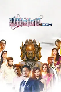 Brahma.com 2017 Hindi Dubbed 720p WEBRip