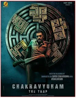 Chakravyuham: The Trap (2023) Hindi Dubbed 1080p WEBRip