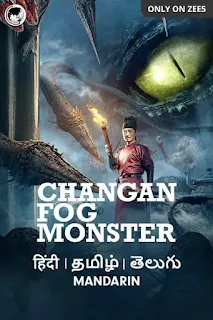 Chang'An Fog Monster (2020) Dual Audio 1080p WEBRip