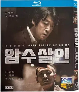 Dark Figure of Crime (2018) Hindi Download 1080p BluRay REMUX