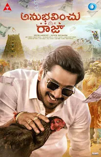 Download Anubhavinchu Raja (2021) Hindi Dubbed 1080p WEBRip Full Movie