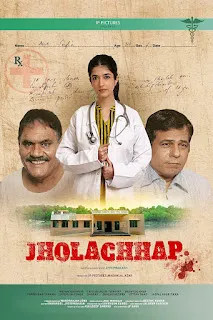 Download Jholachhap (S01) Hindi Complete Download 720p WEBRip