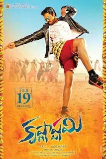 Krishnashtami (2016) Hindi Download 1080p WEBRip