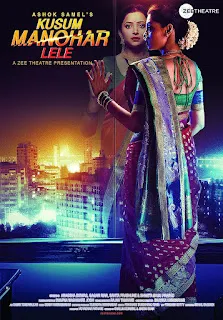 Kusum Manohar Lele (2019) Download 1080p WEBRip