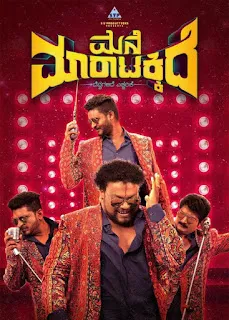 Mane Maratakkide (2019) Hindi Dubbed 1080p WEBRip