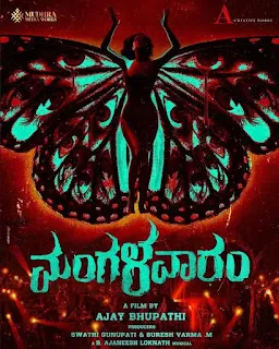 Mangalavaaram (2023) Hindi Dubbed (HQ Dub.) 1080p WEBRip