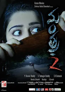 Mantra 2 (2015) Hindi Dubbed Download 1080p WEBRip