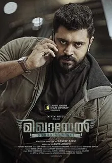 Mikhael 2019 Hindi Dubbed 720p WEBRip