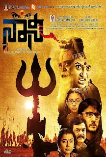 Naani (2016) Hindi Dubbed 1080p WEBRip