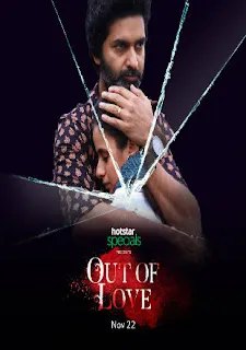 Out of love S01 Complete Download 720p WEBRip