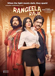 Rangeela Raja 2019 Full Download CAMRip