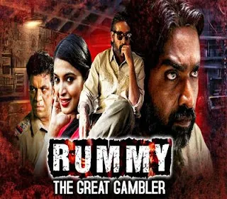 Rummy The Great Gambler 2019 Hindi Dubbed 720p WEBRip