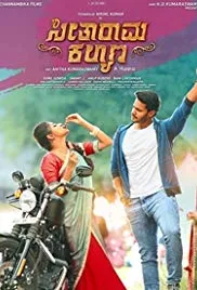 Seetharama Kalyana 2018 Hindi Dubbed 720p WEBRip