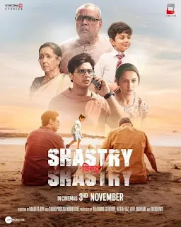 Shastry Virudh Shastry (2023) Download 1080p WEBRip