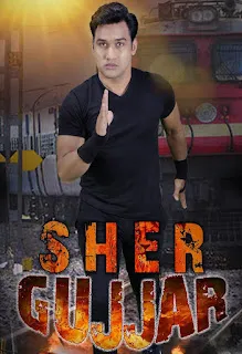 Sher Gujjar (2022) Download 1080p WEBRip