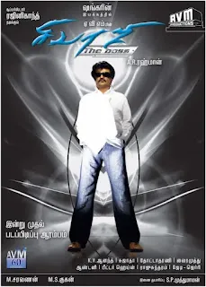 Sivaji: The Boss (2007) Dual Audio 1080p WEBRip