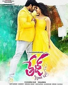 Tej I Love You 2018 Hindi Dubbed 720p WEBRip